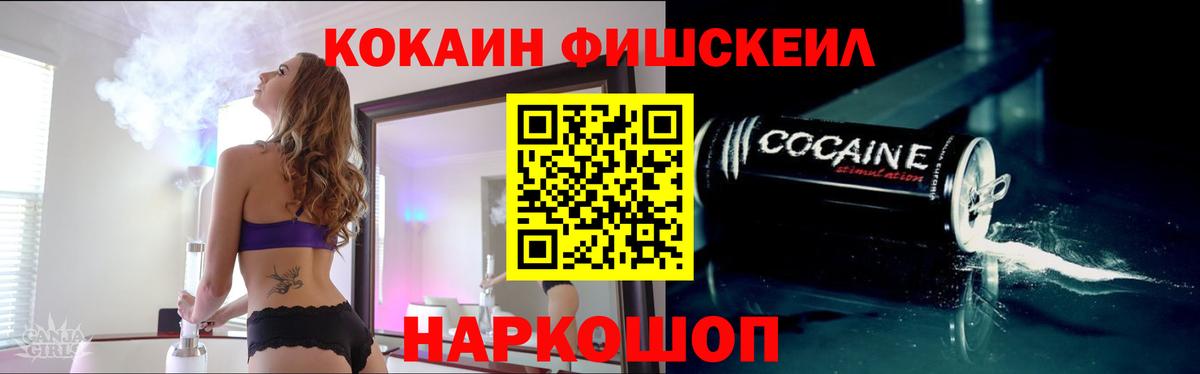 Нефтекамск  Кокаин Эквадор  COCAIN VHQ  COCAIN  Вход с VPN 