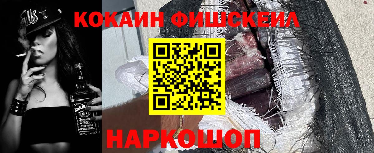 КОКАИН 98% Нефтекамск