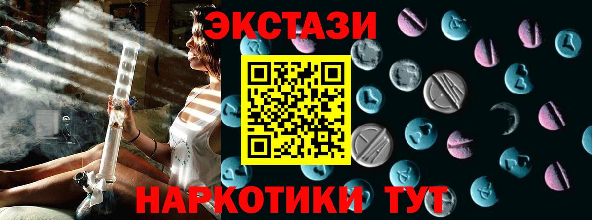 ЭКСТАЗИ  ЭКСТАЗИ mix  Вход с VPN  Экстази DUBAI  Нефтекамск 