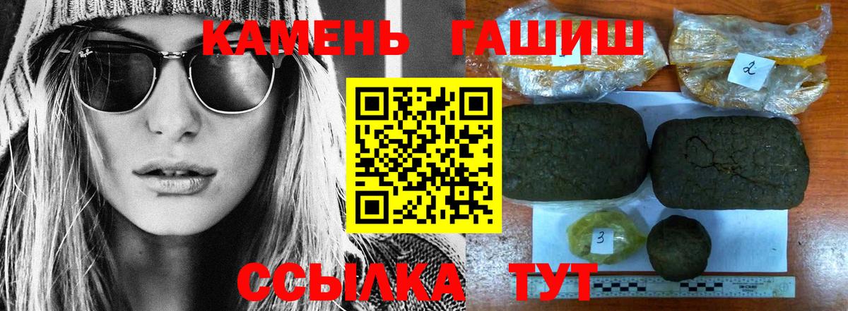 Нефтекамск  Гашиш Cannabis  ГАШИШ hashish  Вход с VPN 