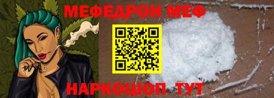 шишки Гусиноозёрск