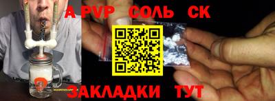 гидра Гусь-Хрустальный