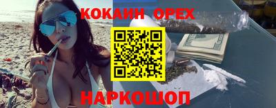 мефедрон Гусев