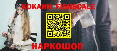 мефедрон Гусев