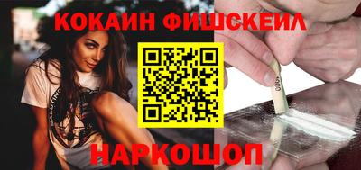 шишки Гусиноозёрск