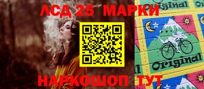 шишки Гусиноозёрск