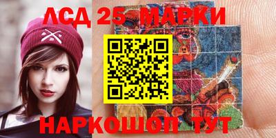 гидра Гусь-Хрустальный