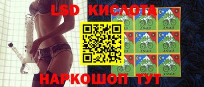 шишки Гусиноозёрск