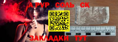 гидра Гусь-Хрустальный