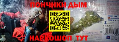 мефедрон Гусев