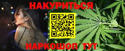 шишки Гусиноозёрск