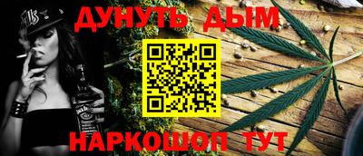 мефедрон Гусев