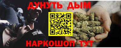 мефедрон Гусев