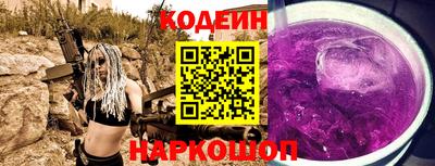 шишки Гусиноозёрск