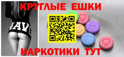 шишки Гусиноозёрск