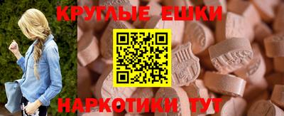 шишки Гусиноозёрск
