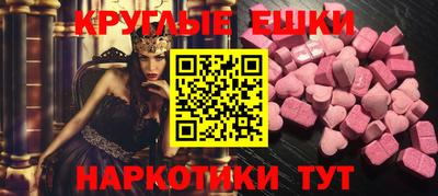 мефедрон Гусев