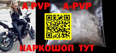 шишки Гусиноозёрск