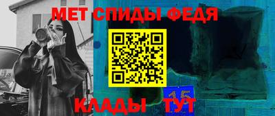 гидра Гусь-Хрустальный