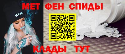 гидра Гусь-Хрустальный