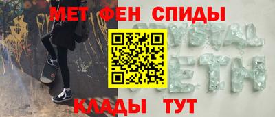 гидра Гусь-Хрустальный