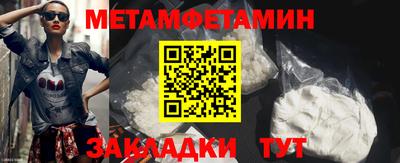 мефедрон Гусев