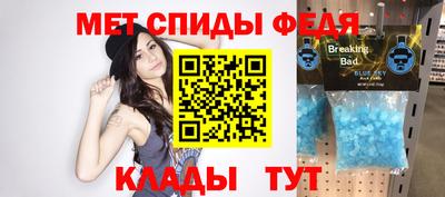 мефедрон Гусев