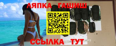 шишки Гусиноозёрск