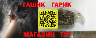 мефедрон Гусев