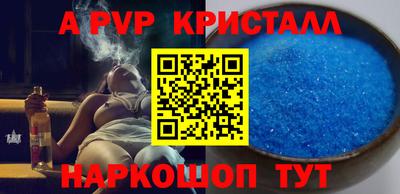 мефедрон Гусев