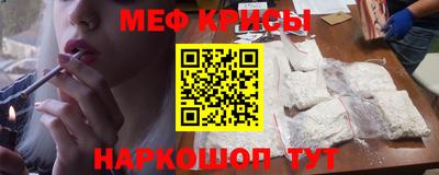 гидра Гусь-Хрустальный