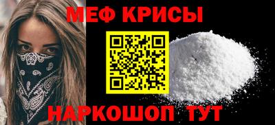 мефедрон Гусев