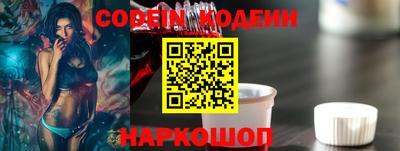 гидра Гусь-Хрустальный