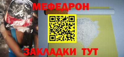 шишки Гусиноозёрск