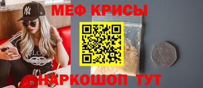 гидра Гусь-Хрустальный
