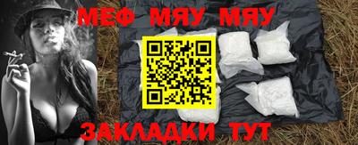 шишки Гусиноозёрск