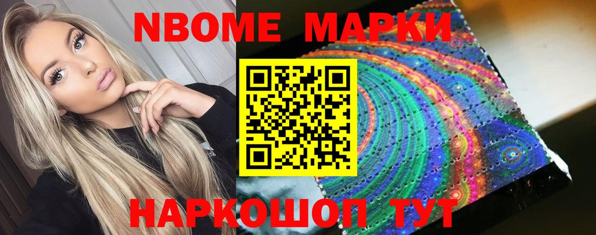 LSD-25 экстази ecstasy Нефтекамск