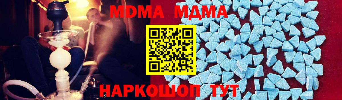 MDMA Molly  Вход с VPN  Нефтекамск 