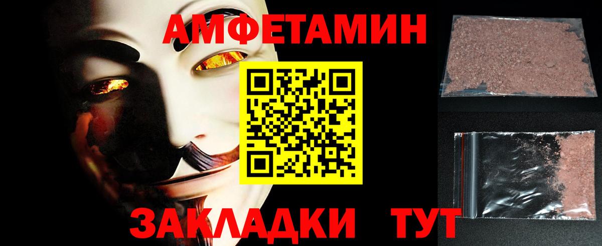 МЕТАМФЕТАМИН Methamphetamine Нефтекамск