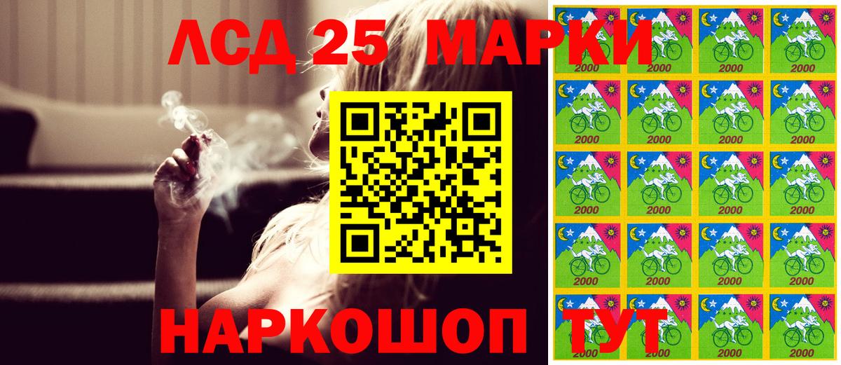 Марки N-bome 1500мкг Нефтекамск