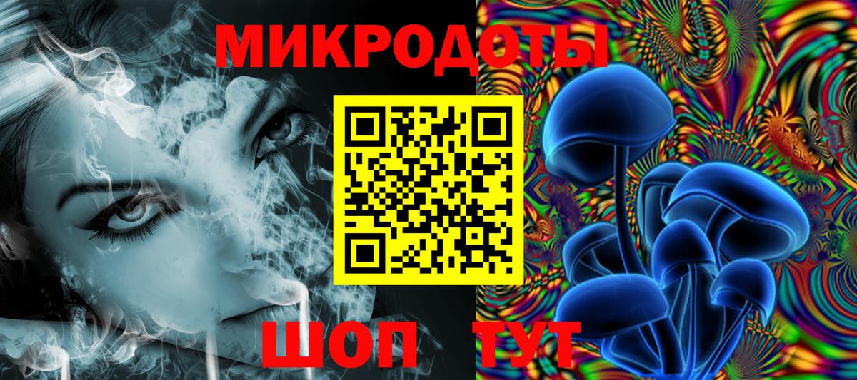 закладка  Псилоцибиновые грибы Cubensis  Вход с VPN  Нефтекамск 