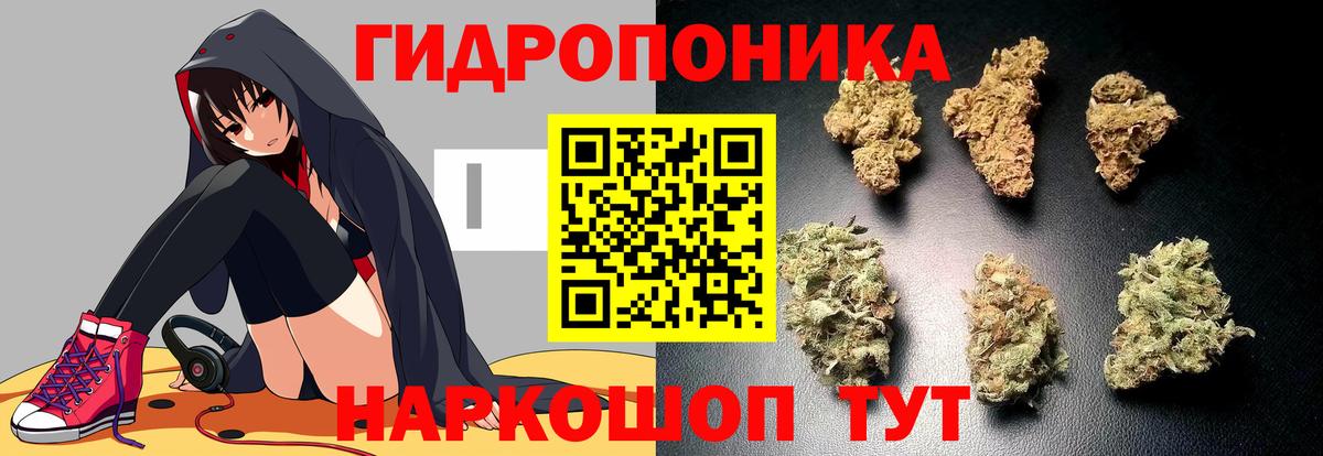 Нефтекамск  Бошки марихуана индика  МАРИХУАНА конопля  Вход с VPN 