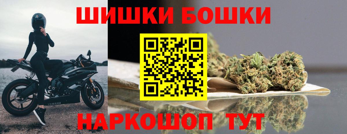 Бошки марихуана семена Нефтекамск